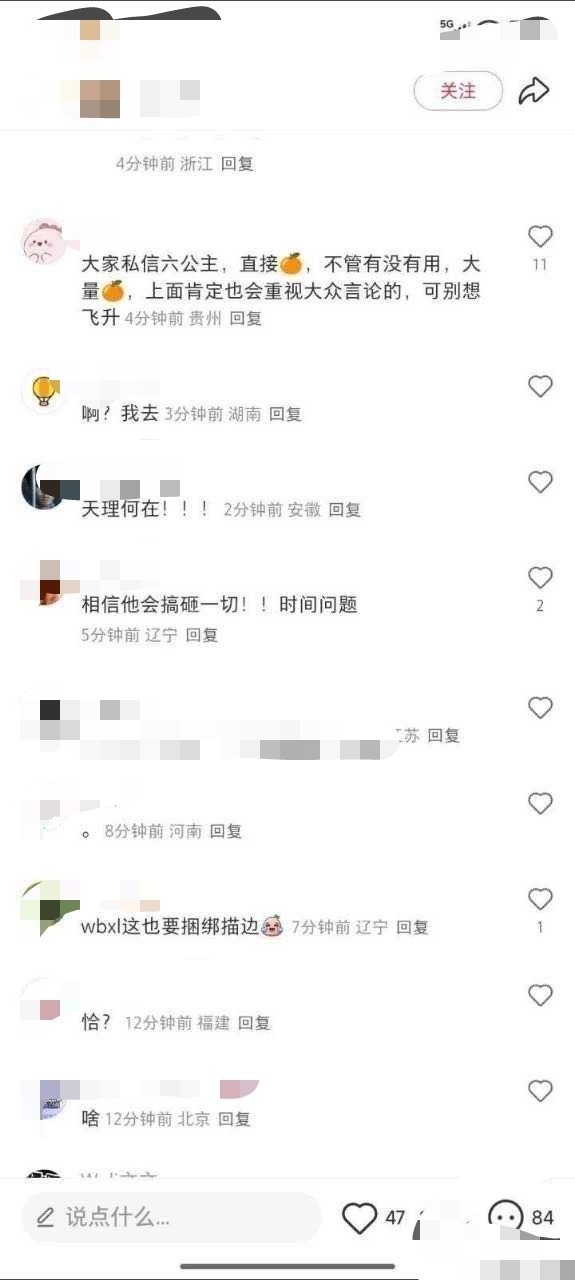 破防的声音好大,正儿八经已经播出的咱妈的节目,网上舆情都是已经自证过才会过背调的