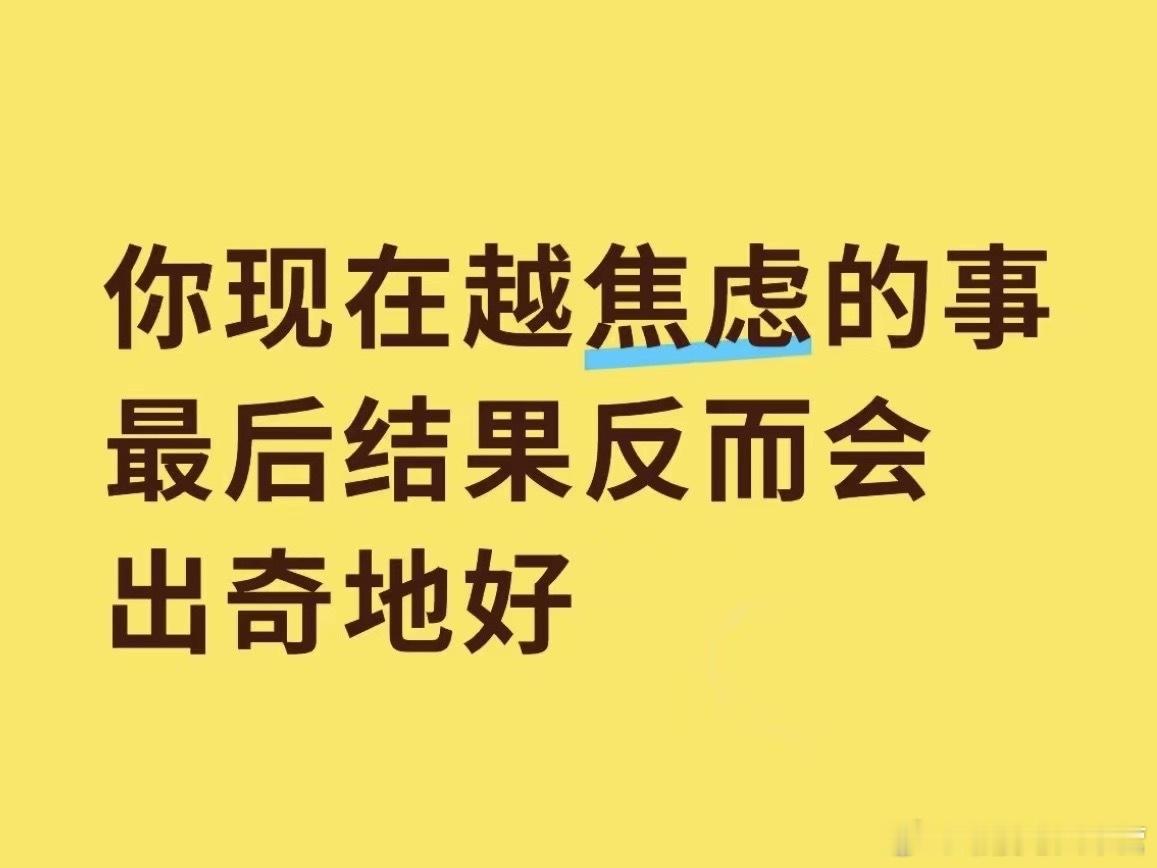 提到了你但是你要接