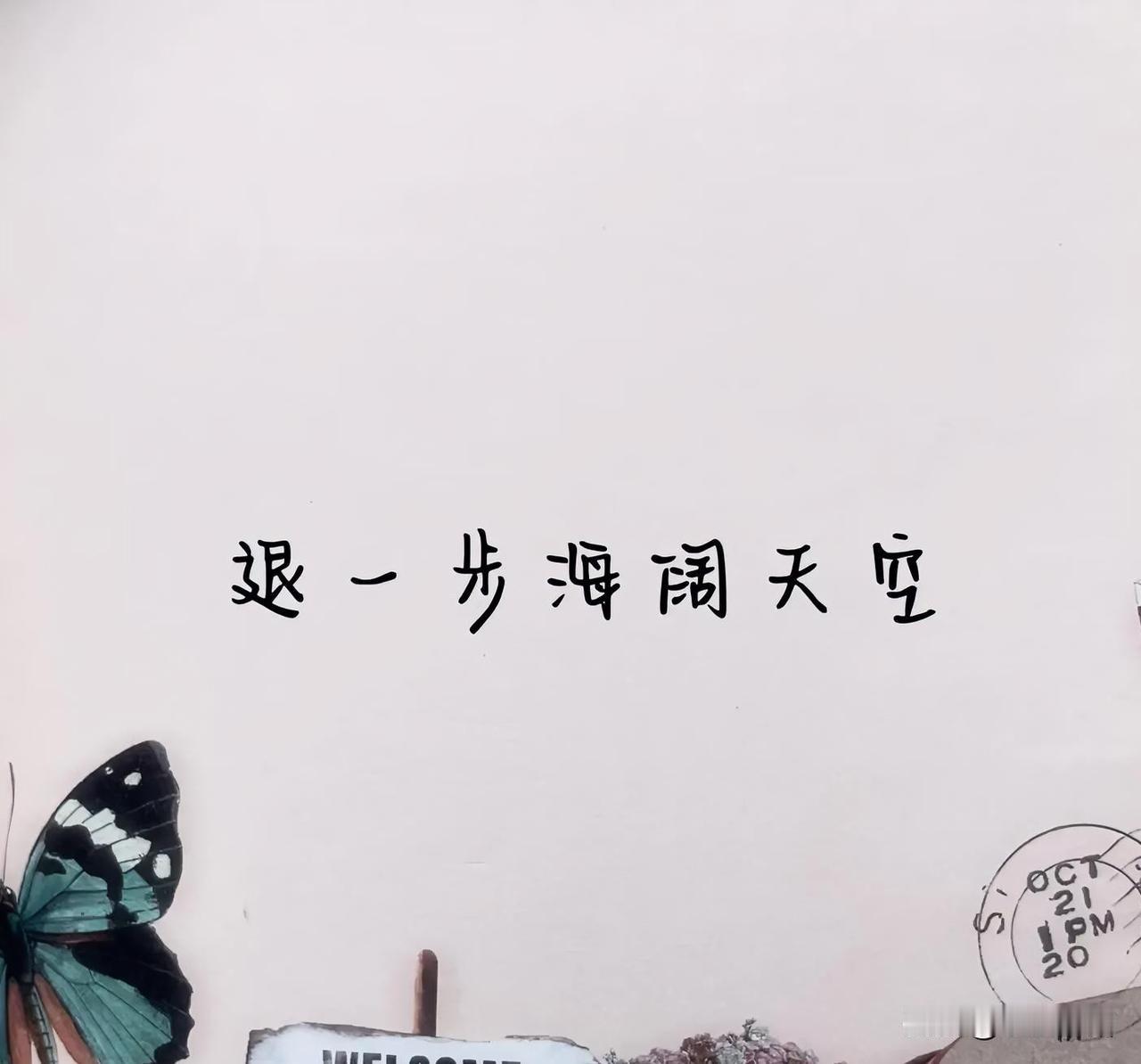 要说最聪明的男人，要数我隔壁的邻居了。零几年的时候他家一贫如洗时，老婆丢下六岁的