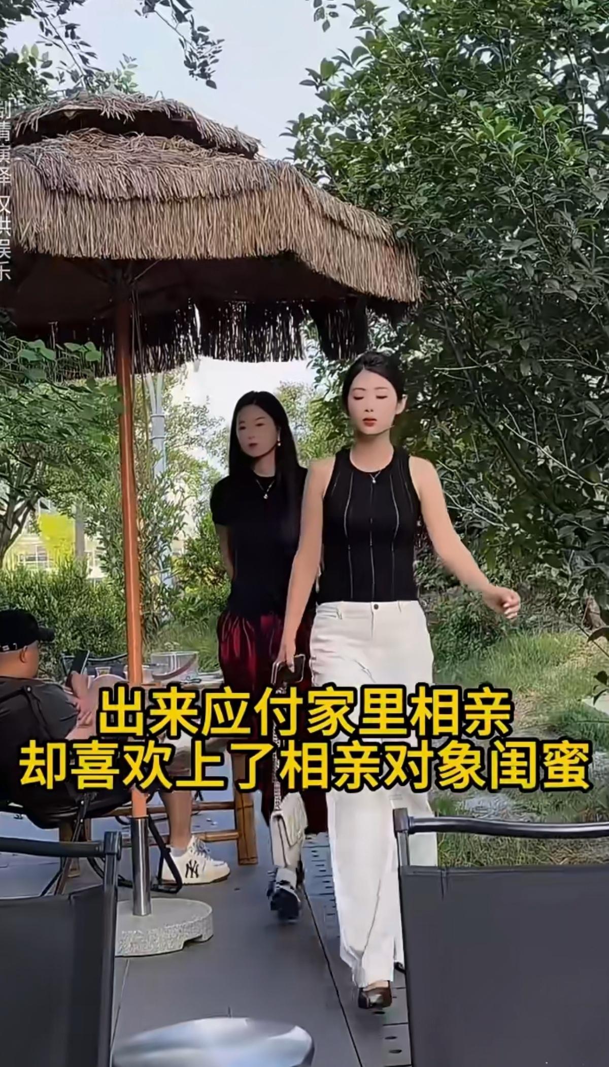 应付家里去相亲，最后偏偏心动了相亲对象的闺蜜。被长辈催得没办法，小伙抱着敷