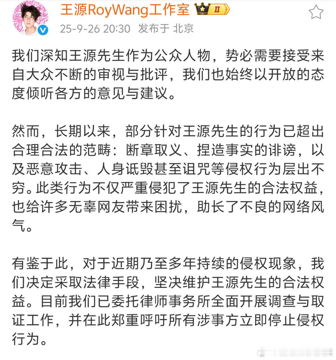 牛，该取证就得取证！！莫名其妙从四面八方席卷而来的嘲笑与谩骂都不可取，这种恶意不