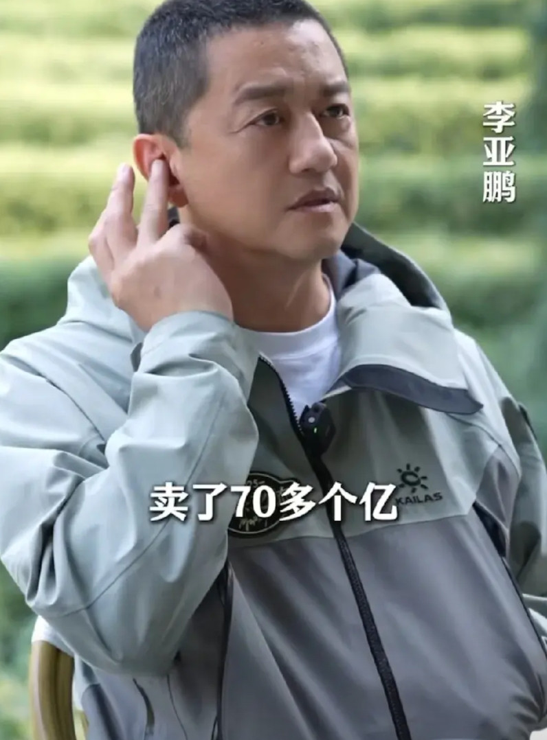 李亚鹏，心态真的好李亚鹏说:“我曾经是亿万富翁，但是我都花了，我22年，地产