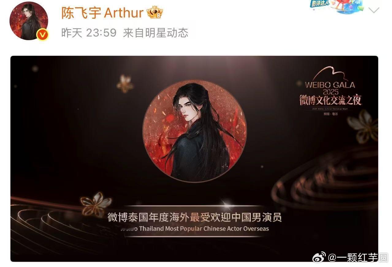 陈飞宇贵公子走进泰兰德陈飞宇贵公子造型真的很好看！！长得帅又洋气穿什么都是焦点