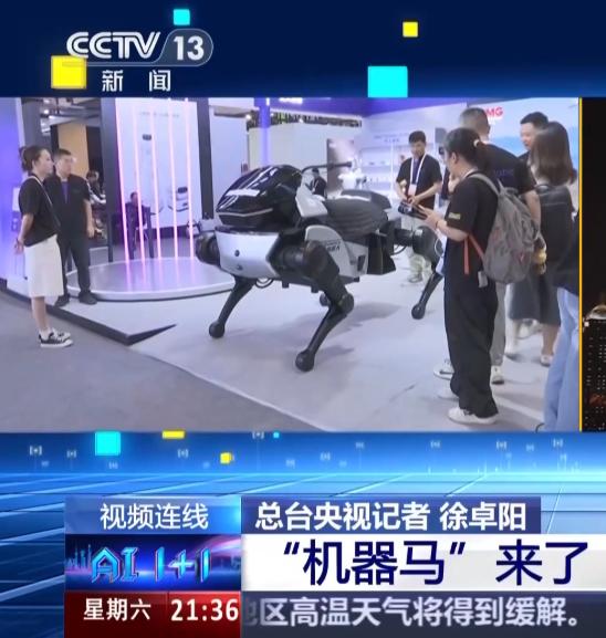 “机器狗”都落伍了？中国亮出一高阶装备，给了全世界一个惊喜国产四足机器人麒麟