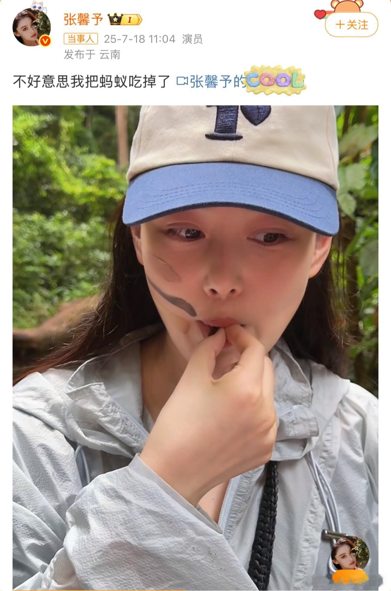 张馨予真的好厉害啊，什么都敢挑战日子怎么可能跟谁过都一样啊，跟何捷在一起后，姐姐