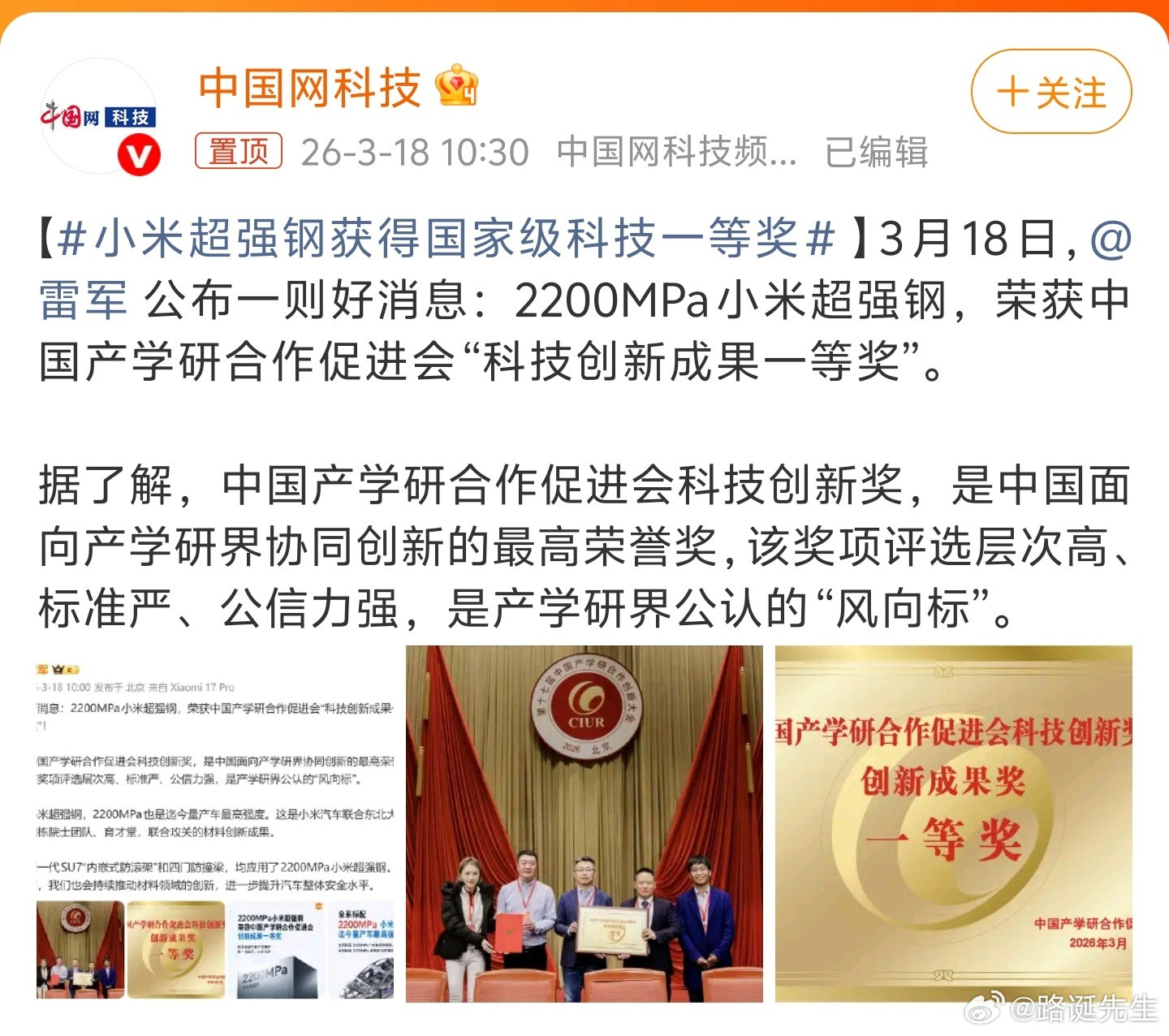 完了，有人又得应激了。