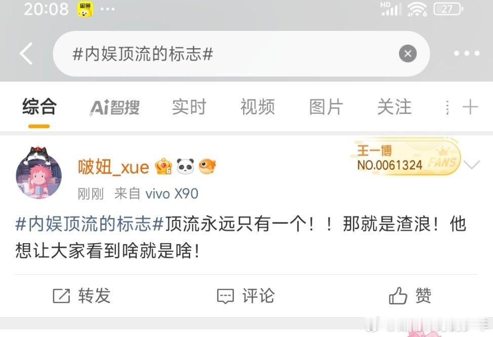 都没有他了！找亮点……虽然有的也是氵的​​​