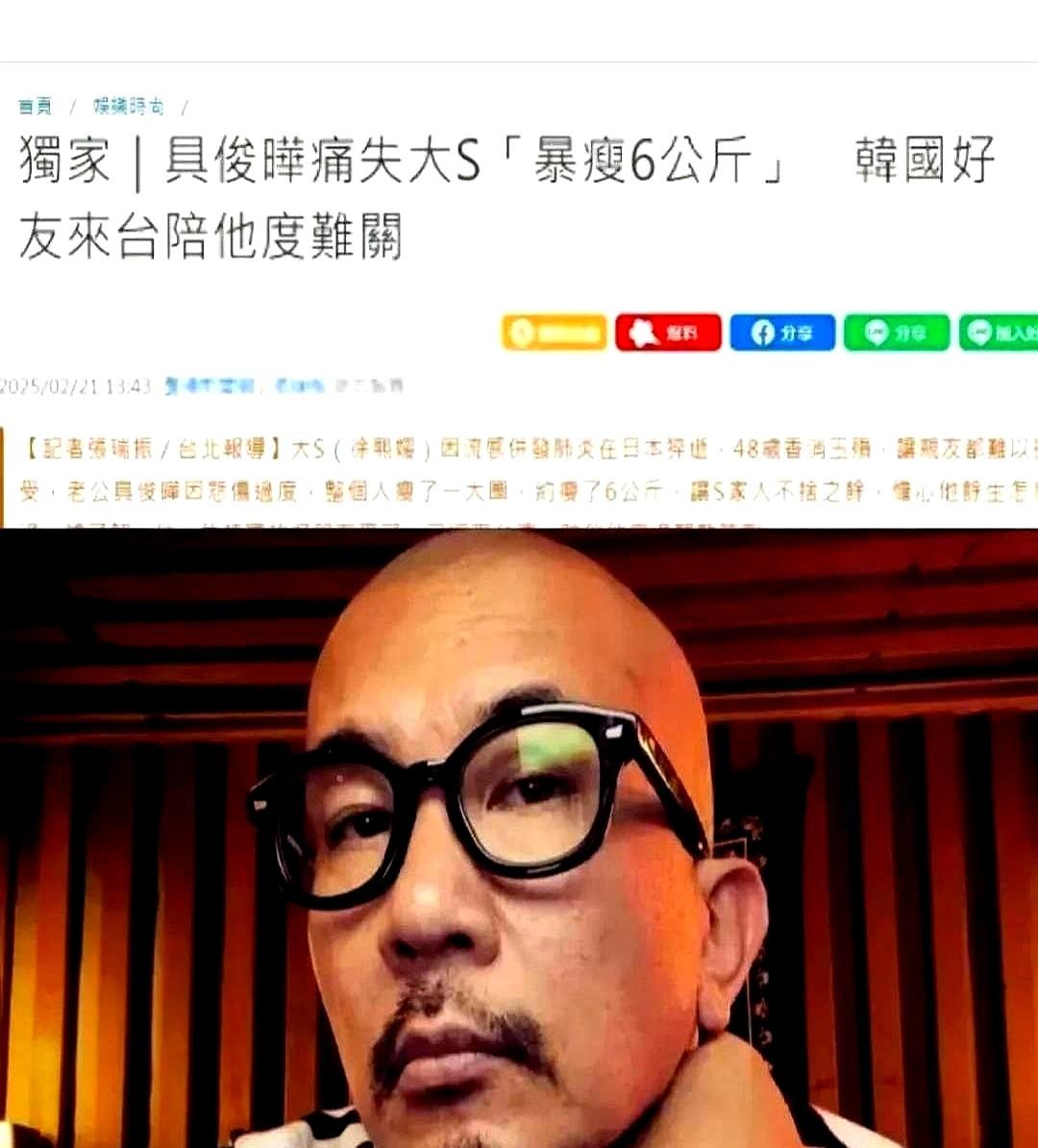 深夜突袭！光头欧巴具俊晔杀回台北的剧情反转让韩剧编剧都甘拜下风！三天前全网还