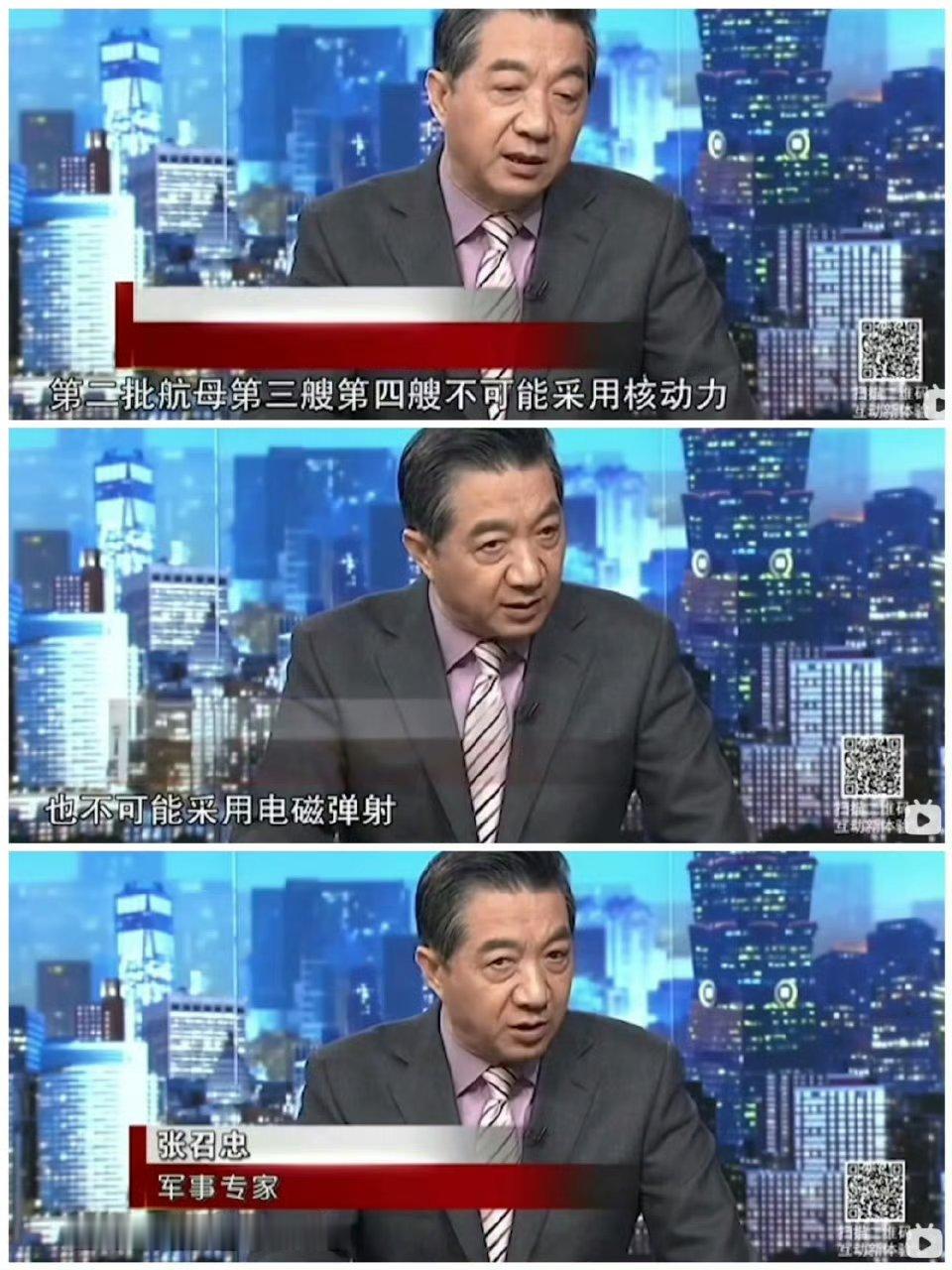 第四艘航母十万吨核电弹