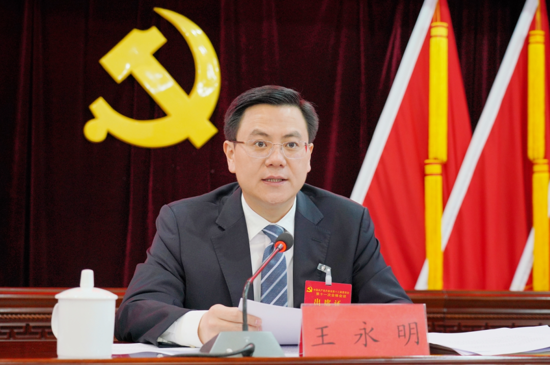省委常委会会议研究: “85后”王永明, 拟升厅级