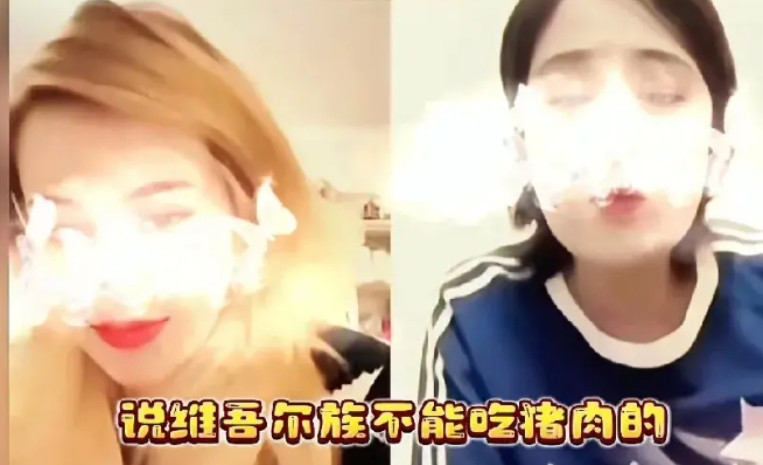 尊重宗教习俗，但宗教不等于民族！两个女孩在视频上聊天引起网友热议，女孩说自己