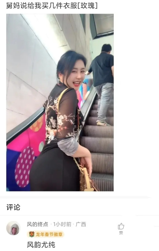 舅妈说给我买几件衣服。