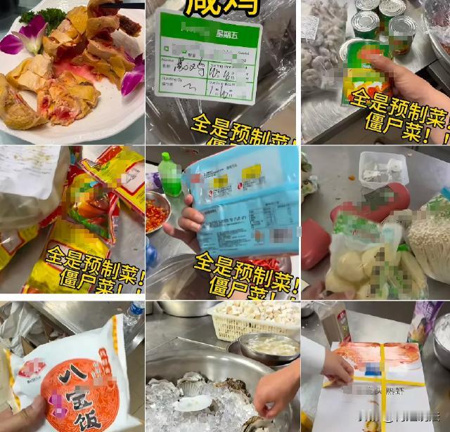 上海,一男子结婚,在酒店花37.98万,以每桌8888元的标准,定了42桌酒席,