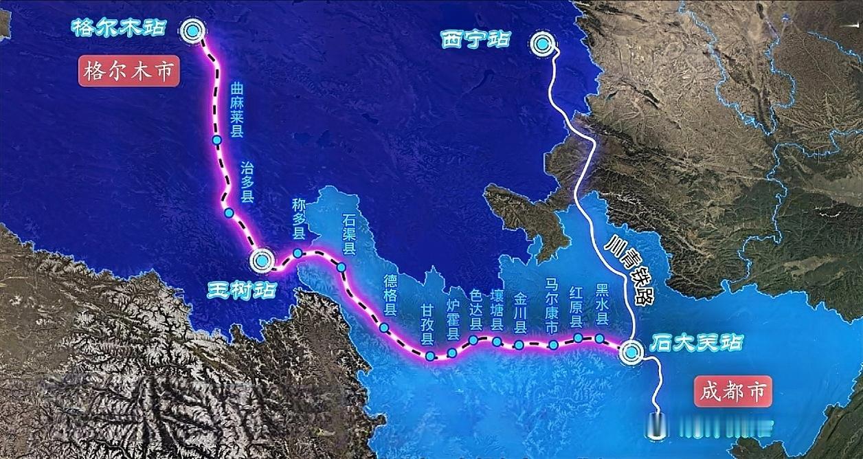 从成都，到我国最大的县级市格尔木的成格铁路来了!青藏川藏铁路青海格尔木站起点