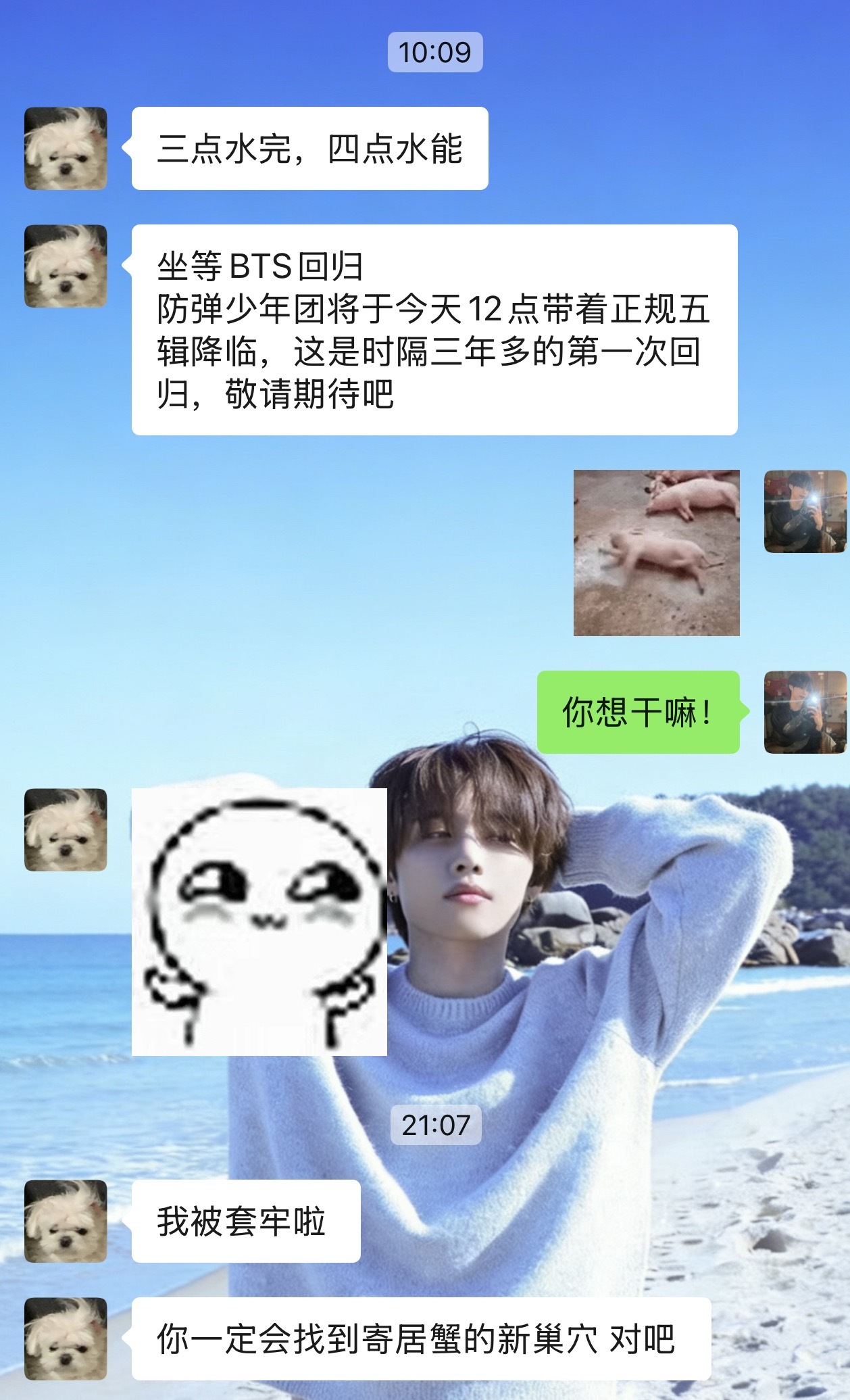 你坤续阅读我的未必和签名！