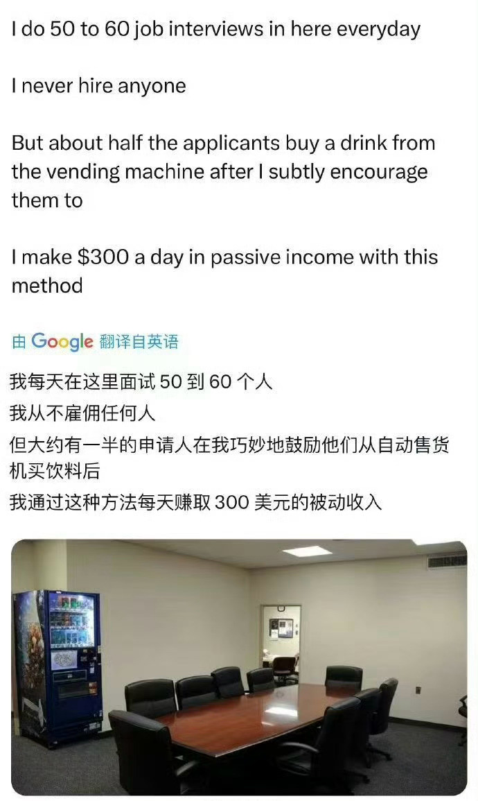 能把副业做到这份上也是人才啊……​​​