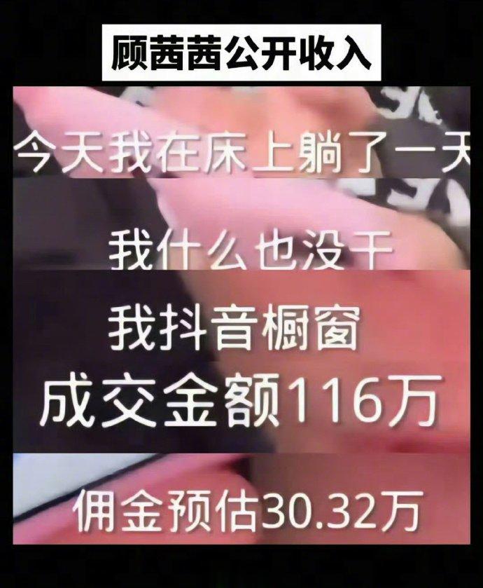 抖音500万粉丝网红被永封, 平台对头部主播管控趋严