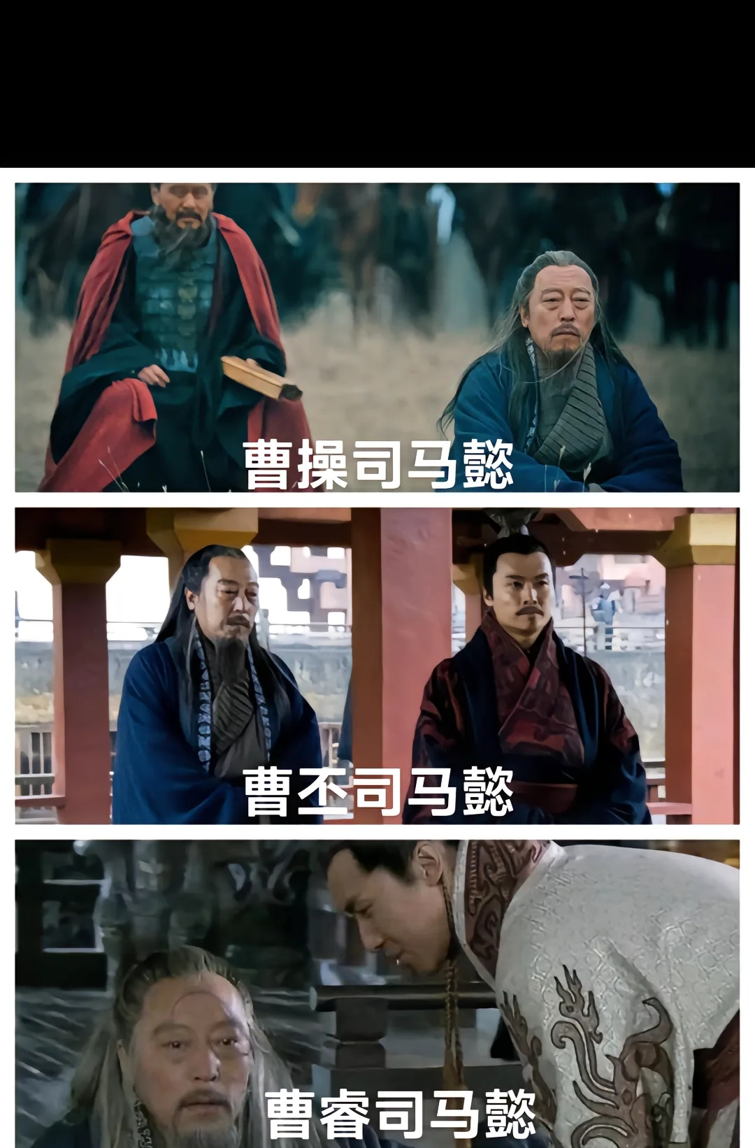 曹操临终前留下一道密令，曹丕不信，40年后打开，上面竟只有四个字！建安二十五年，洛阳，风雪交加。一代