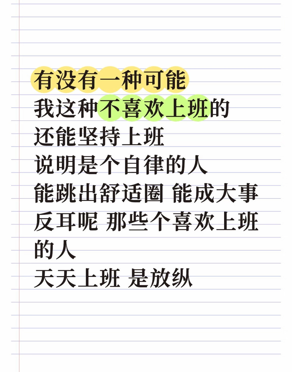 我觉得说得对啊哈哈哈哈哈哈哈哈哈哈哈我的幽默灵感片场生活笑料撞满怀