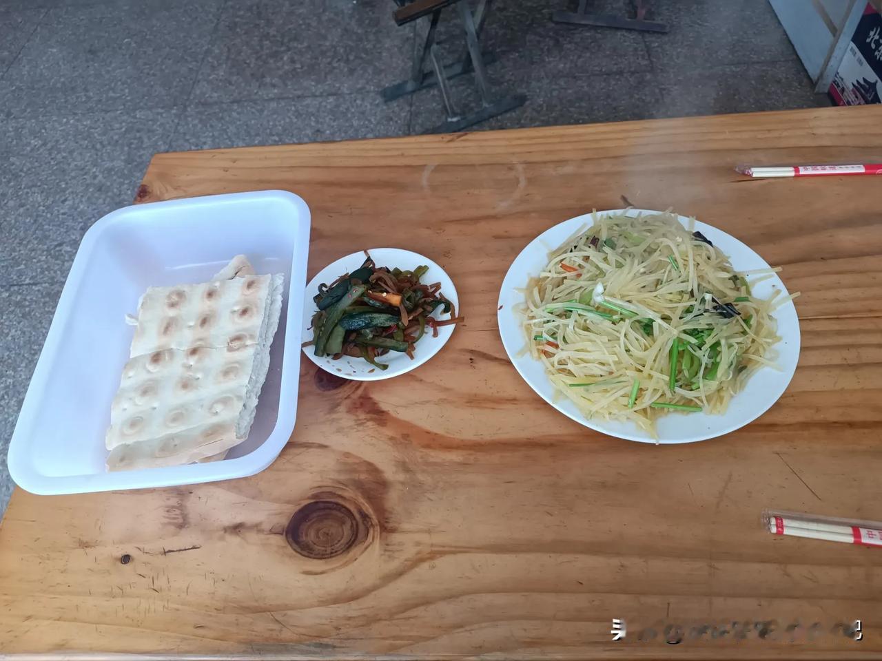大饼，绝对硬气