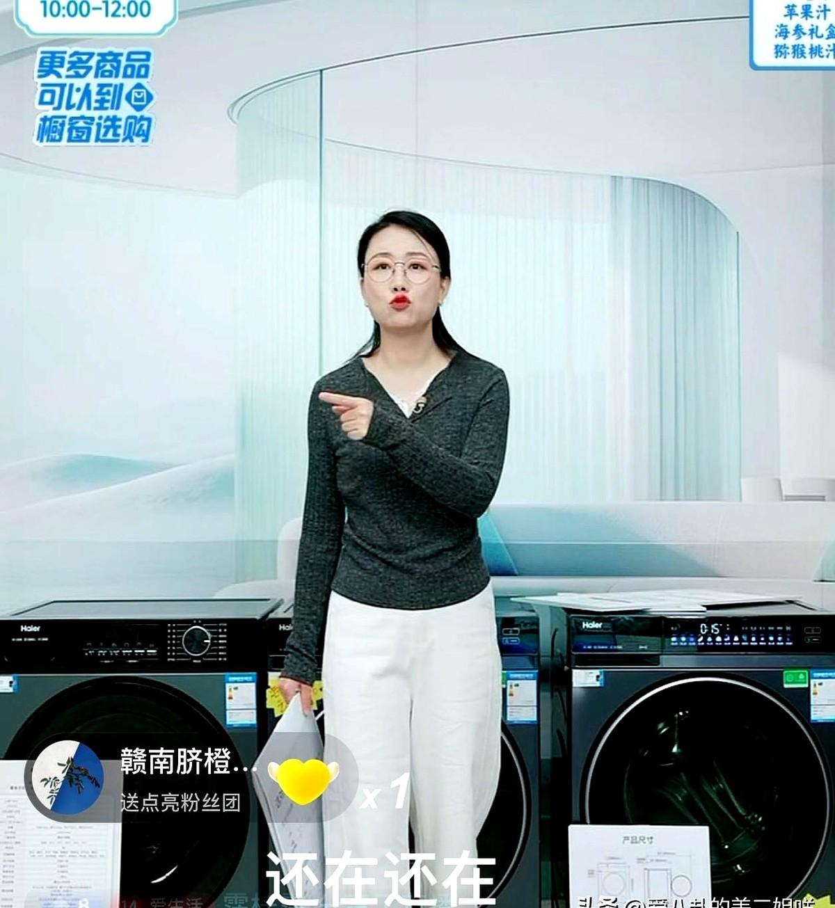 潇潇直播时，一句话让十万网友炸了锅：“下周的含辉量，依然很高。”评论区瞬间刷