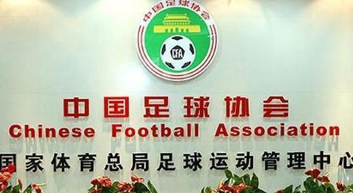 为鼓励中国球员实现留洋梦，中国足协与五大联赛俱乐部达成协议，中足联提议每送1人至