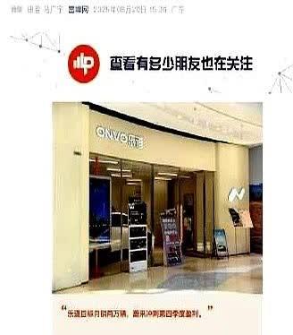 单店一个月只卖四台车，已算及格，一位销售凭一台新车干翻全店纪录这家乐道门