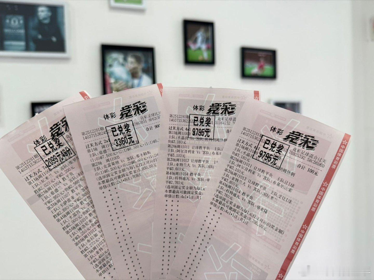 恭喜老刘再次拿下！！！希望信兄弟们都接住这波好运