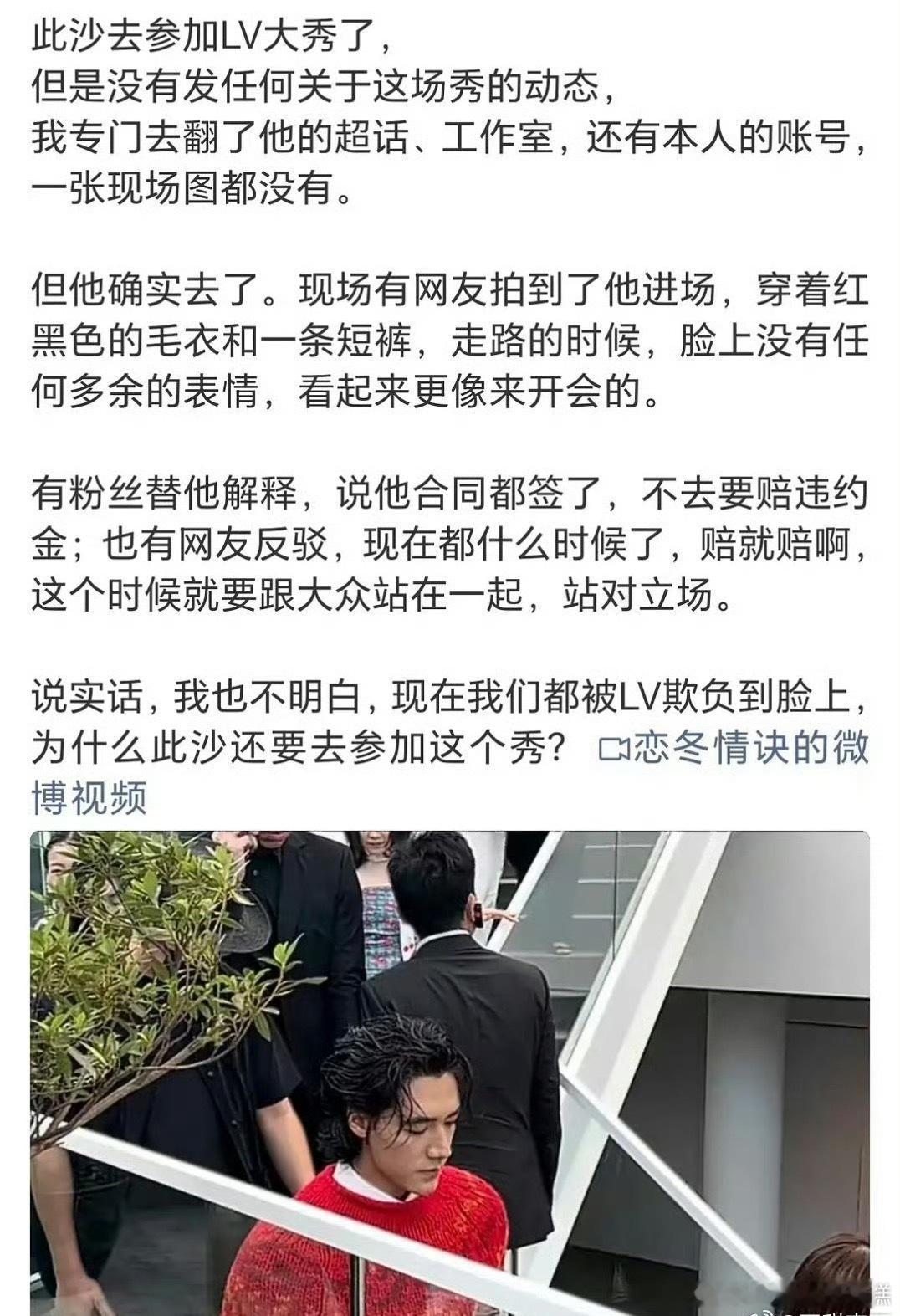 正常来讲，国家利益高于个人利益，放到之前都是要求艺人解约切割的。lv线下舆论都在