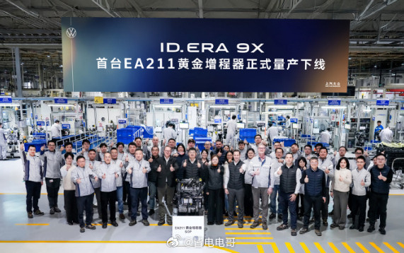 上汽大众即将在3月16日召开技术发布日，发布ID.ERA系列产品的全新技术。这