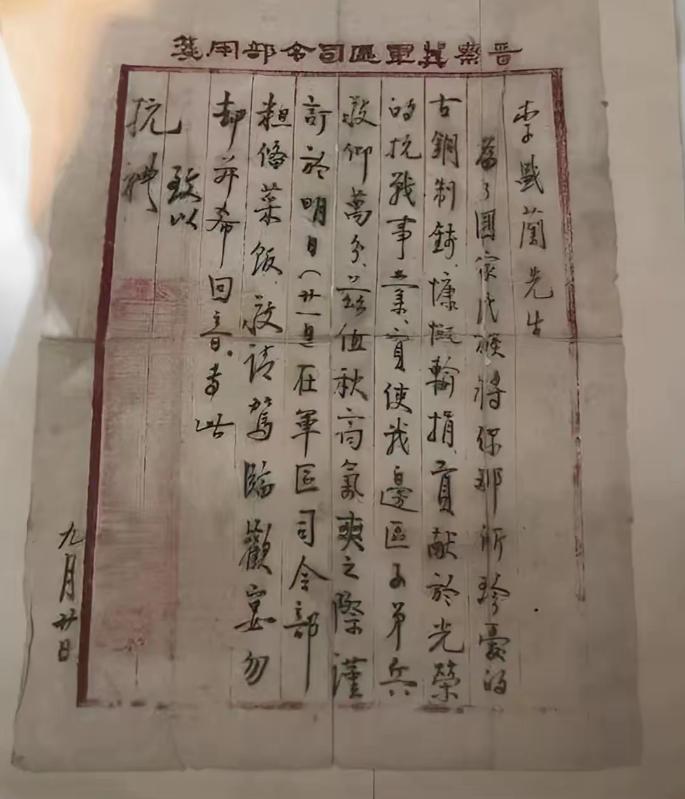 1944年，八路军兵工厂因为缺黄铜，无法生产子弹，一个农民知道后，就来到了根据地