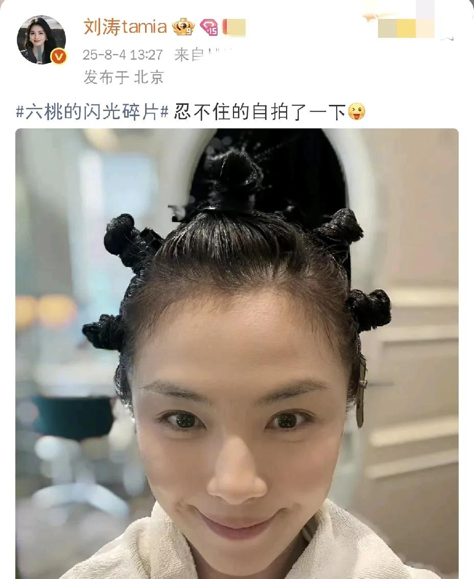 刘涛，太令人激动了！8月4日下午，刘涛在社交平台发文，不得不说，刘涛太令人激