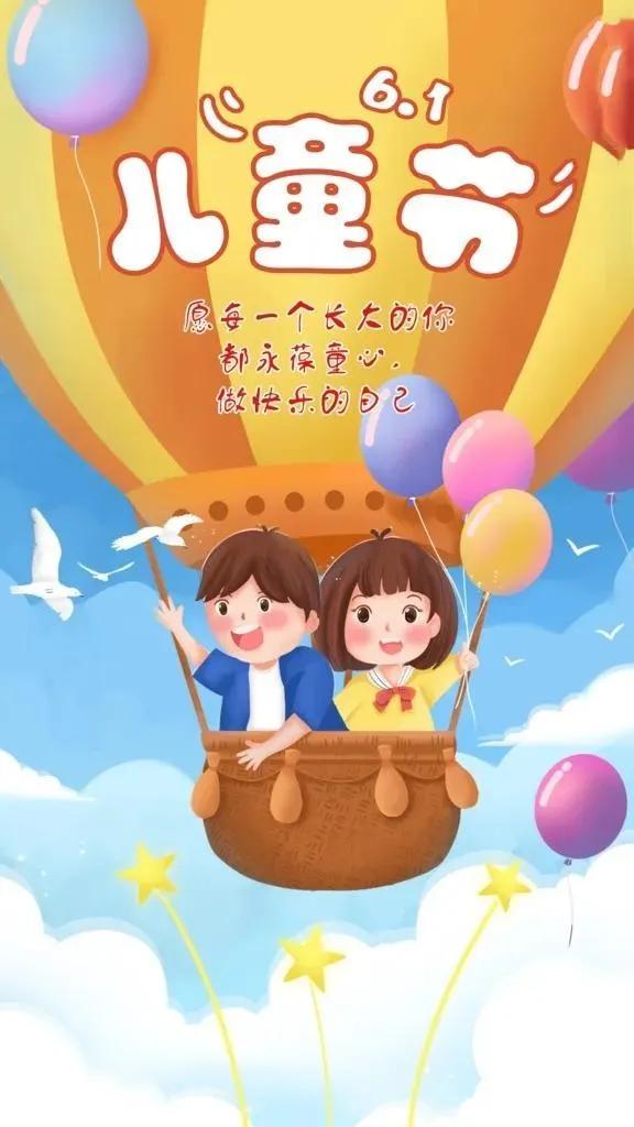 盛世繁华，谁来接续？——从六一儿童节看年轻人的生育困境六一儿童节，是属于孩