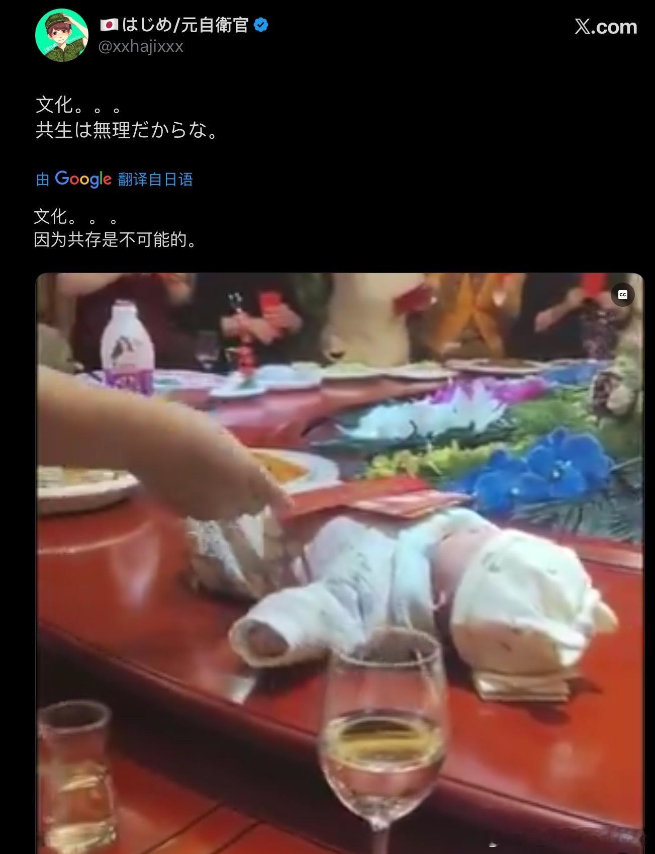 我发现有些日本网民是逢中必反，只要跟中国有关的事情他们都要捏着鼻子充满厌弃地否定