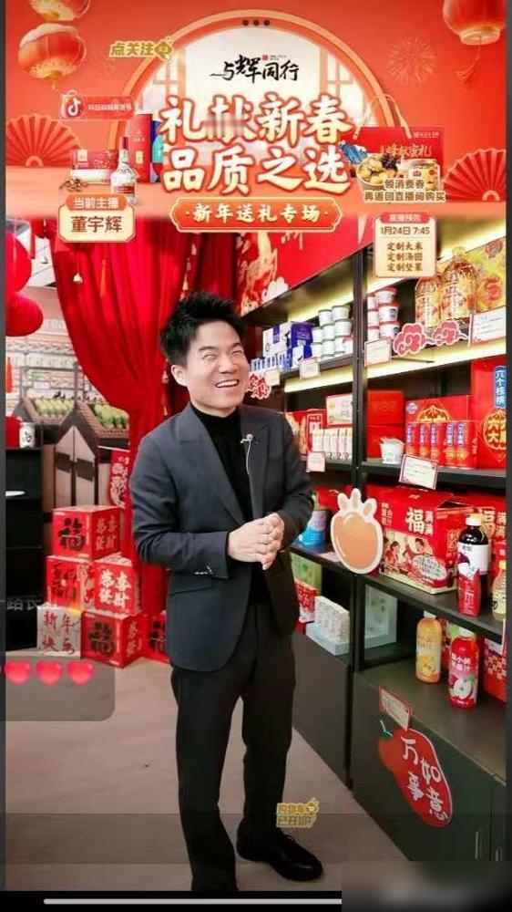 这绝对是史上最贵的一次闲聊，董宇辉以后在超市估计都不敢轻易开口了。本来只是想