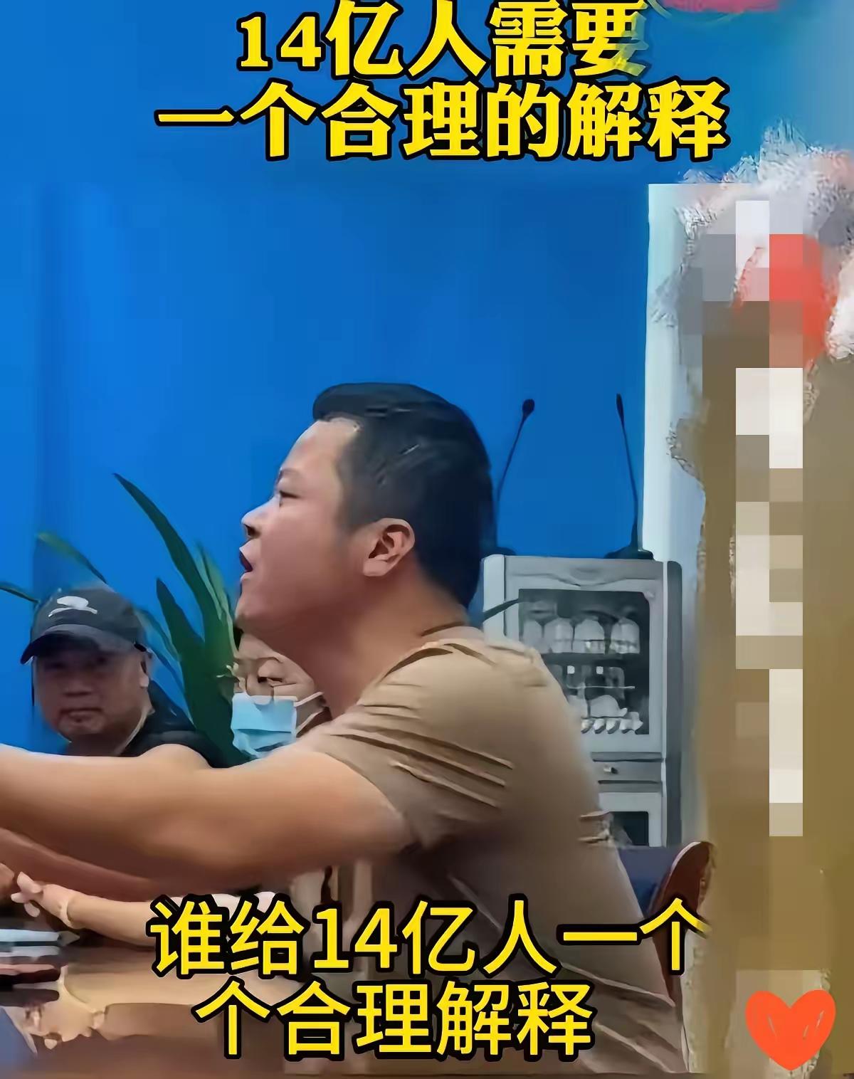 “可算有人发声了!”男子大声质问:“咱办卡买票都实名,骗子虚拟号凭啥逍遥?”这说
