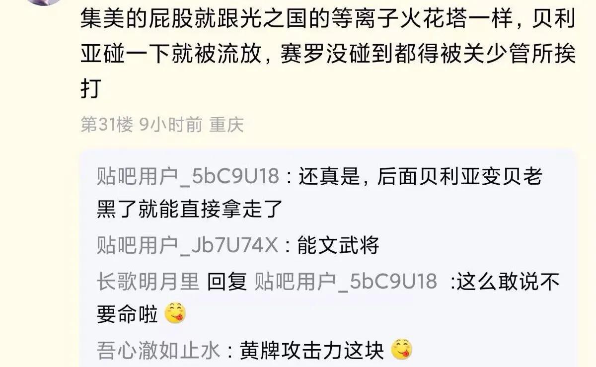 哥们的奇妙比喻让我深刻理解了一句话，人才还是多啊