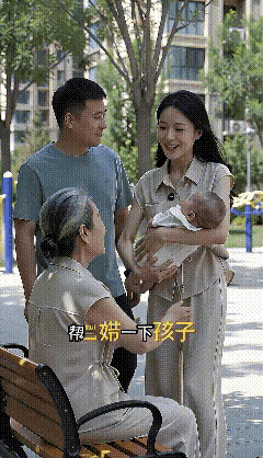 帮儿媳带娃心甘情愿，受邻居挑拨严辞以对！小区的公园里，婆婆正在休闲中，儿子儿媳