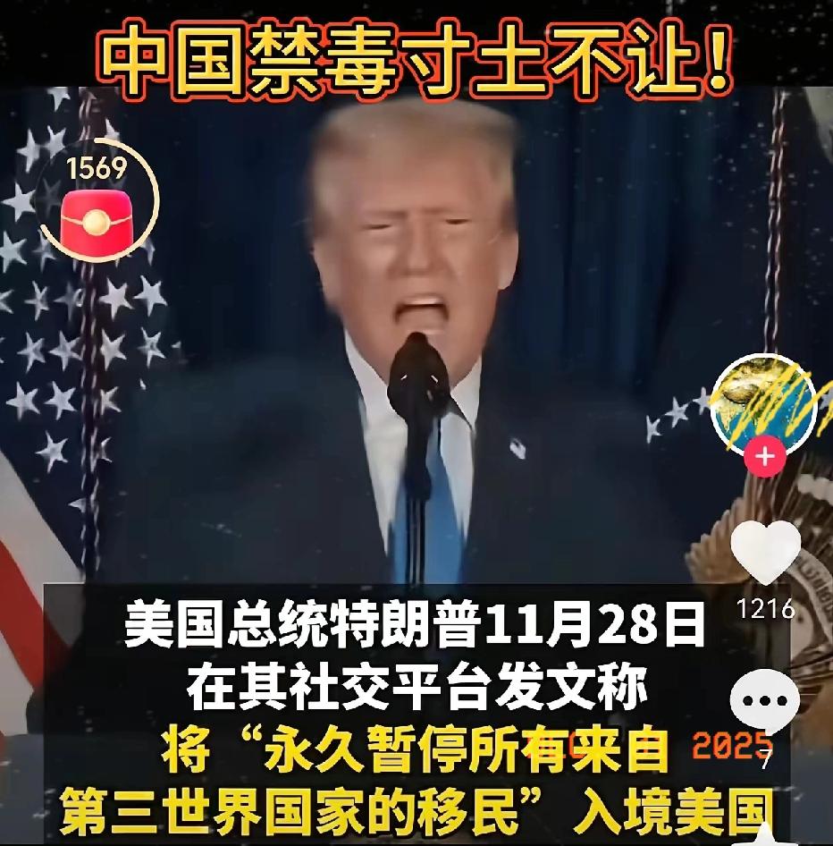 美国排华潮下华裔回流定制政策引热议：该敞开大门还是严设门槛？特朗普政府推动