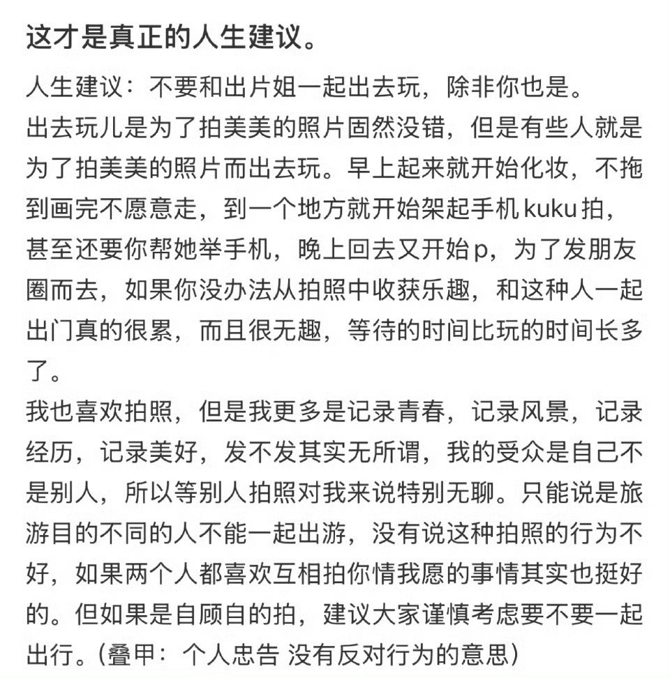 这才是真正的人生建议人生最重要的五大要素