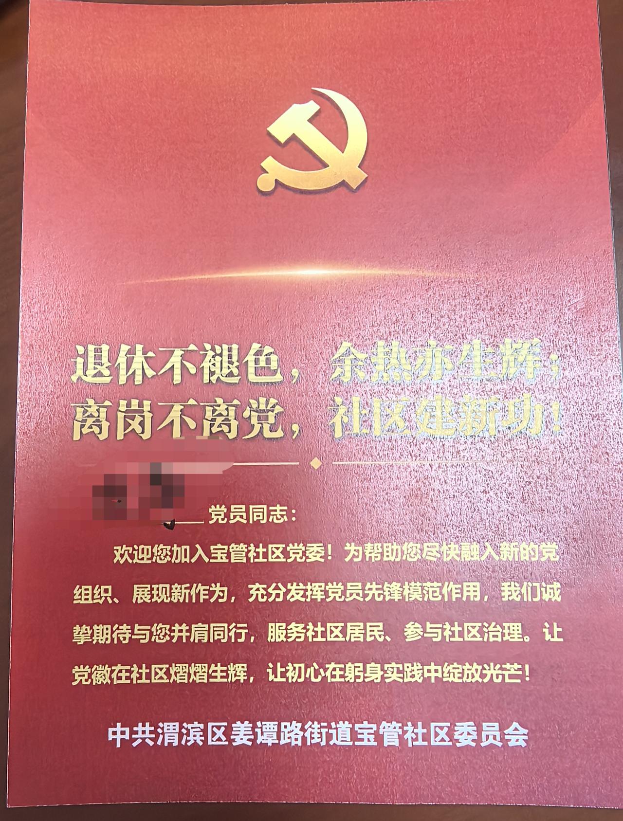 人生一站接一站，现在到了这一站。去年7月退休，到今年3月省社保局才核完退休金，