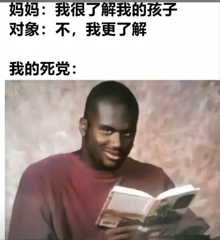 来说一说，谁更了解你??