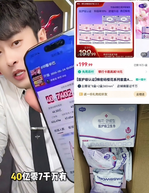 全网最崩溃的就是网红辛巴了吧！不是他又跟三只羊掐架了，而是他自己快要塌成一片