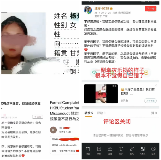 武汉大学图书馆事件，​男生已经疯掉了，医院已经确诊他精神病了，有高度的自杀倾向，