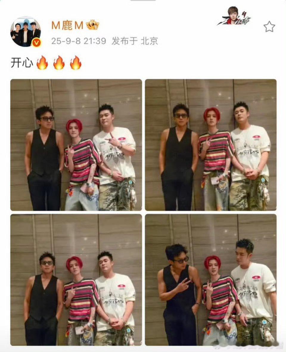 鹿晗合照不带李晨…
