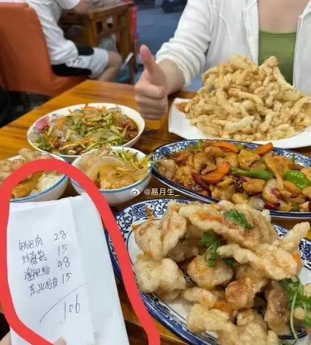 谁来解释一下这个物价​？！