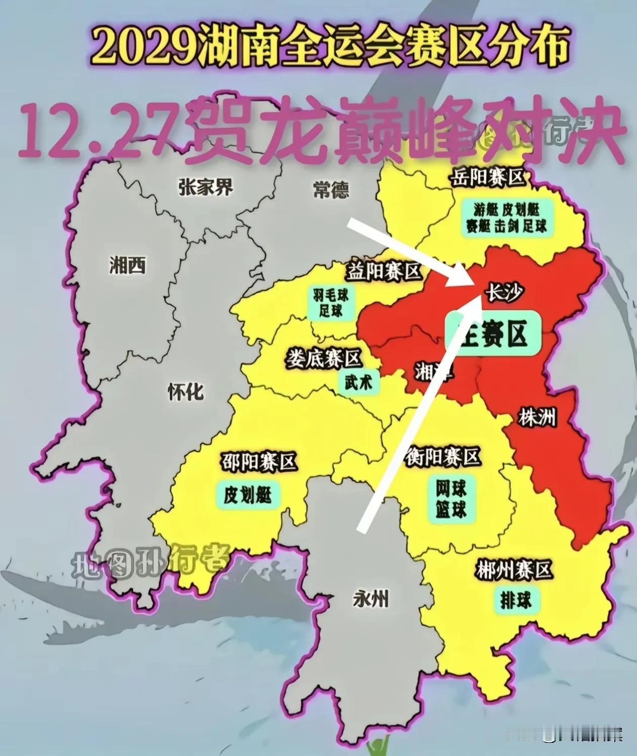 湘超最大的玄学：谁能想到最后进入决赛的，竟然是球场最简陋的永州和常德？而且，