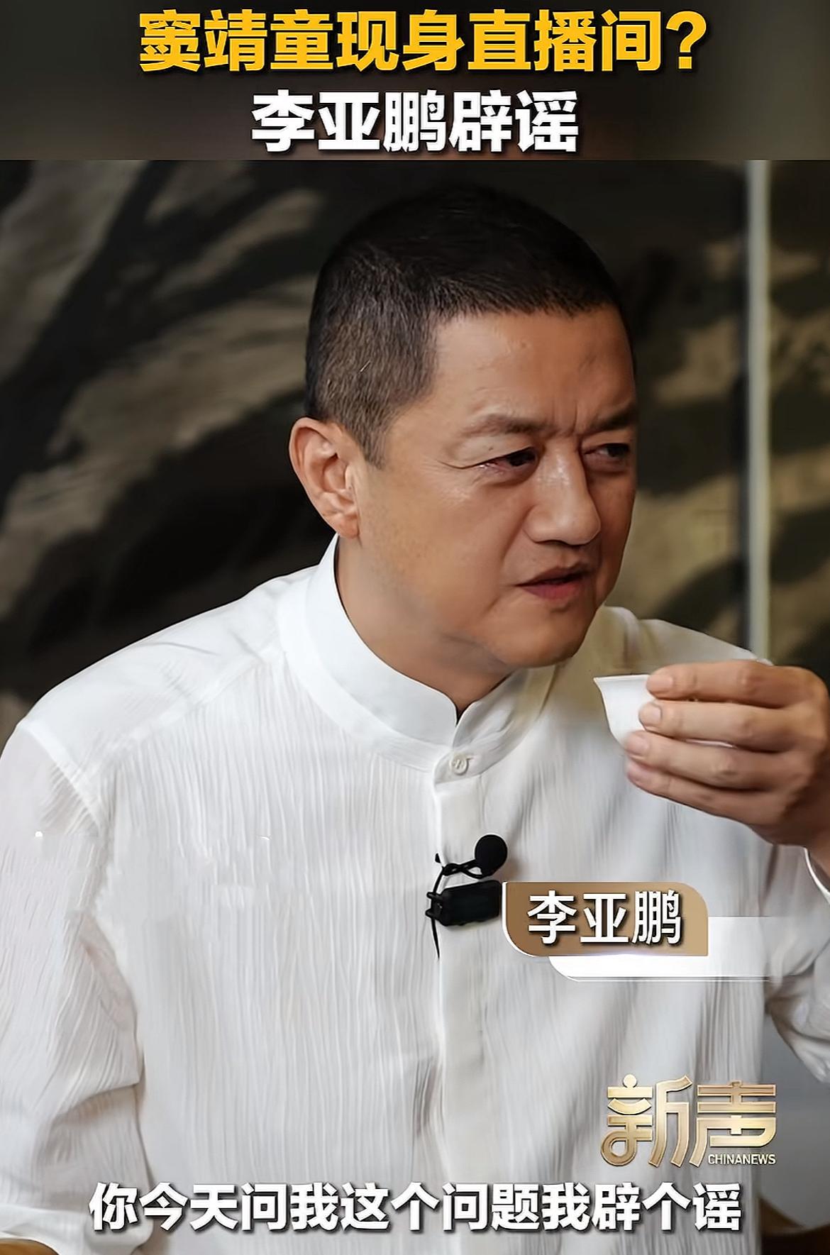 李亚鹏好真实！正面回应关于女儿的谣言：她们从来都没有，我也不会让她们这么做，不