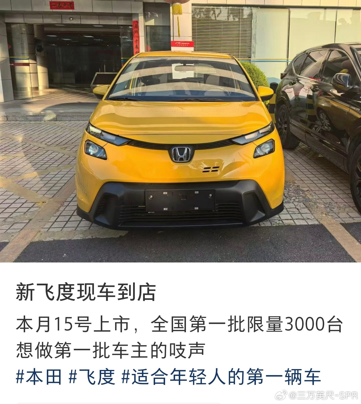 传说飞度是50万以内最好的车。新款的1.2+cvt你们觉得定价多少会值得入手？不