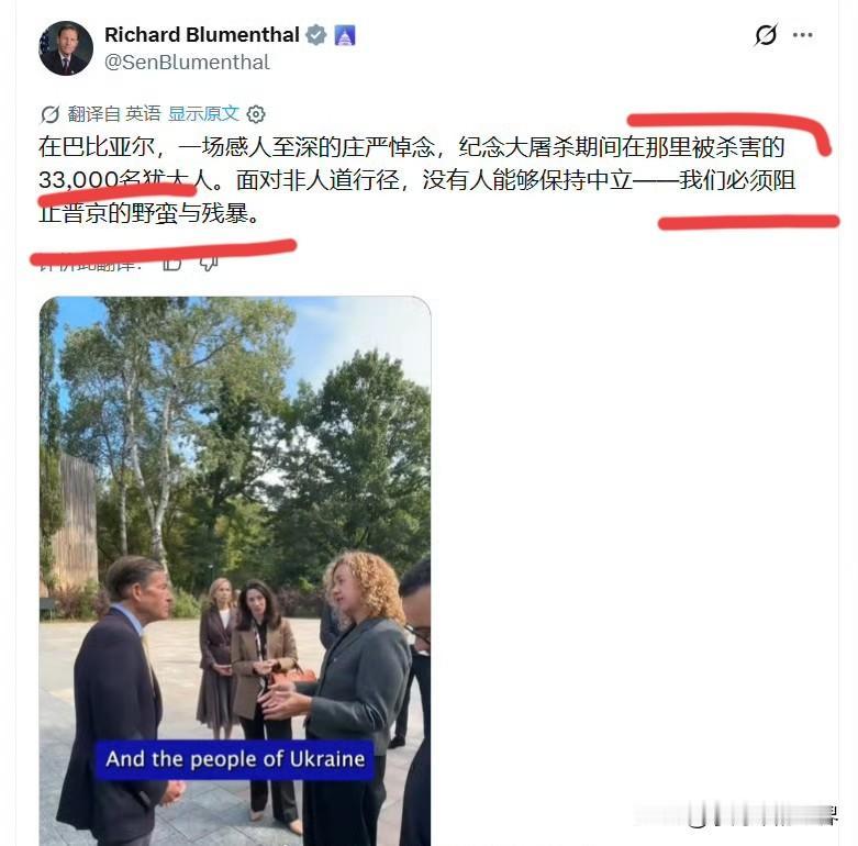 无耻至极！二战时的巴比亚尔大屠杀事件，三万三千余名犹太人被纳粹屠杀，然而现在却